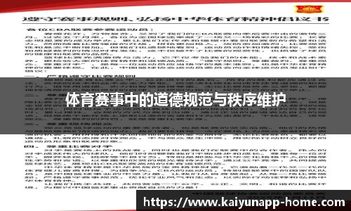 开云体育平台