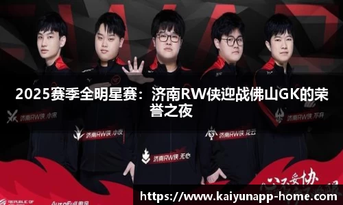 开云体育官网