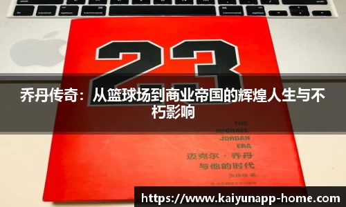 开云体育