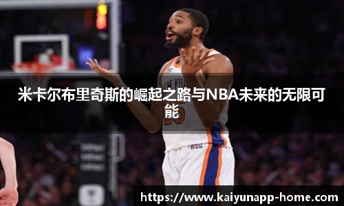 开云体育平台