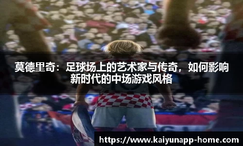 开云体育官网