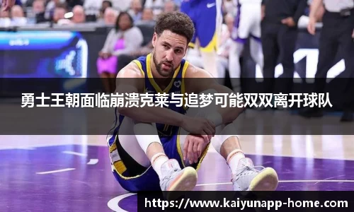 开云体育平台