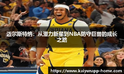开云体育平台