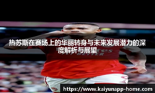 开云体育